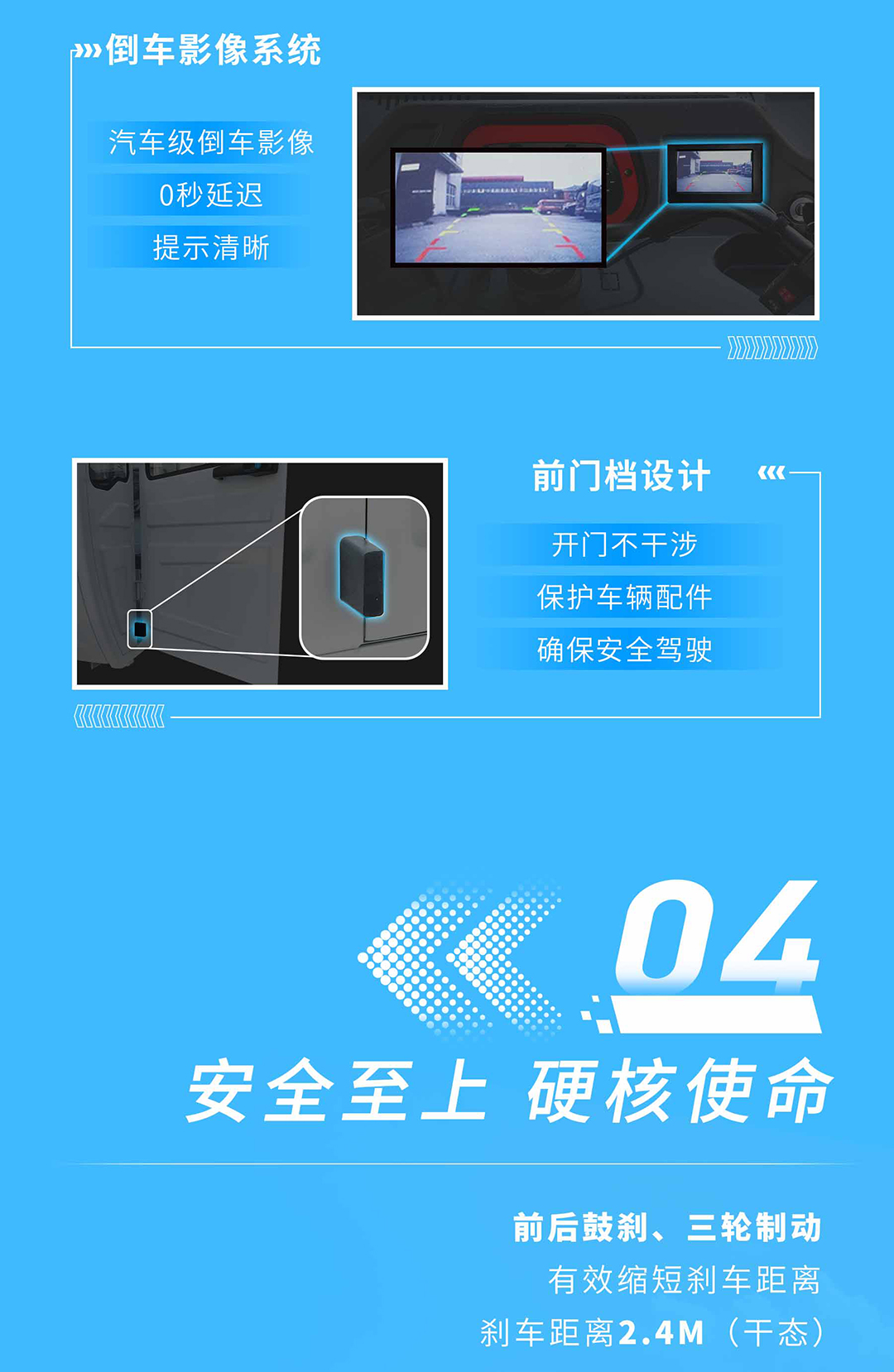 骏达180长图_07.jpg